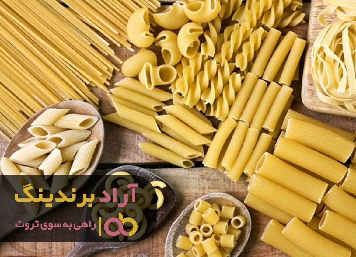 قیمت ماکارونی شکل دار بر چه اساسی گذاشته می شود؟ قیمت ماکارونی شکل دار بر چه اساسی گذاشته می شود؟