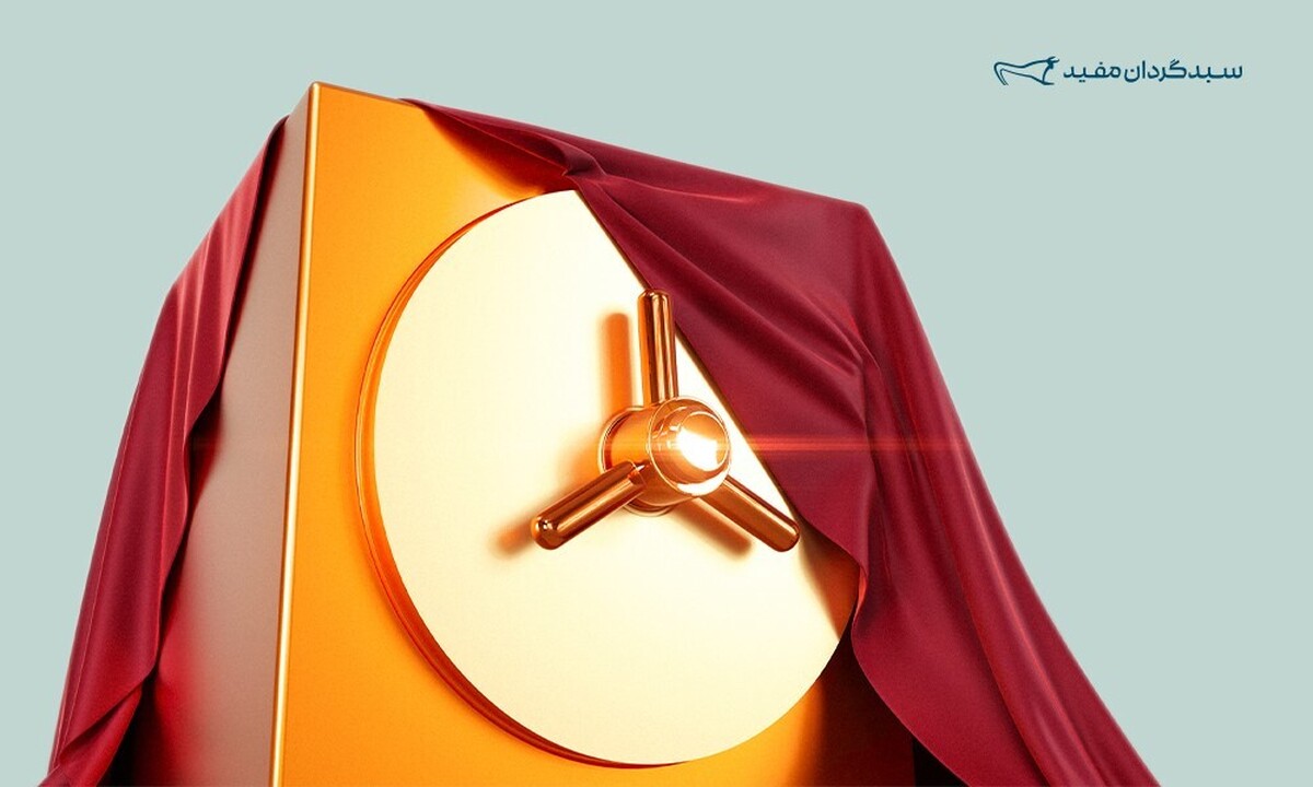 پذیره‌نویسی صندوق اهرمی «توان» از امروز ۱۴ آبان آغاز شد (+جزئیات)