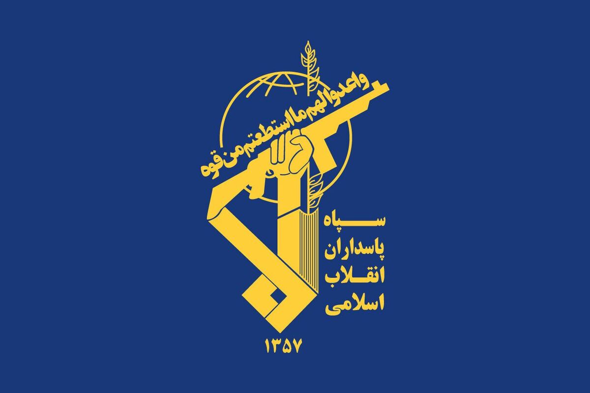 سپاه: دستگیری ۳ تیم تروریستی در خوزستان، فارس و اصفهان