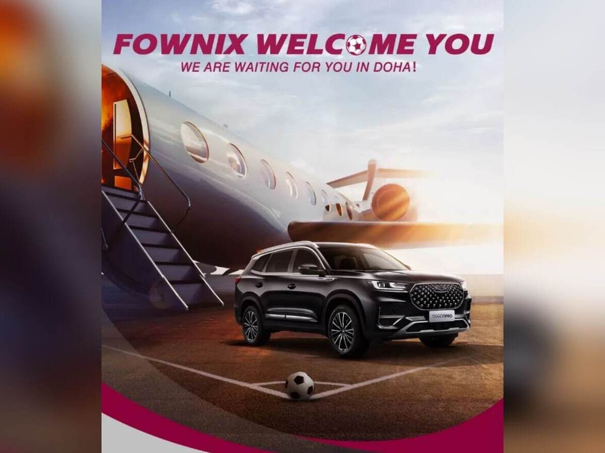 خدمات ویژه برای مالکان خودروهای فونیکس در جام جهانی قطر