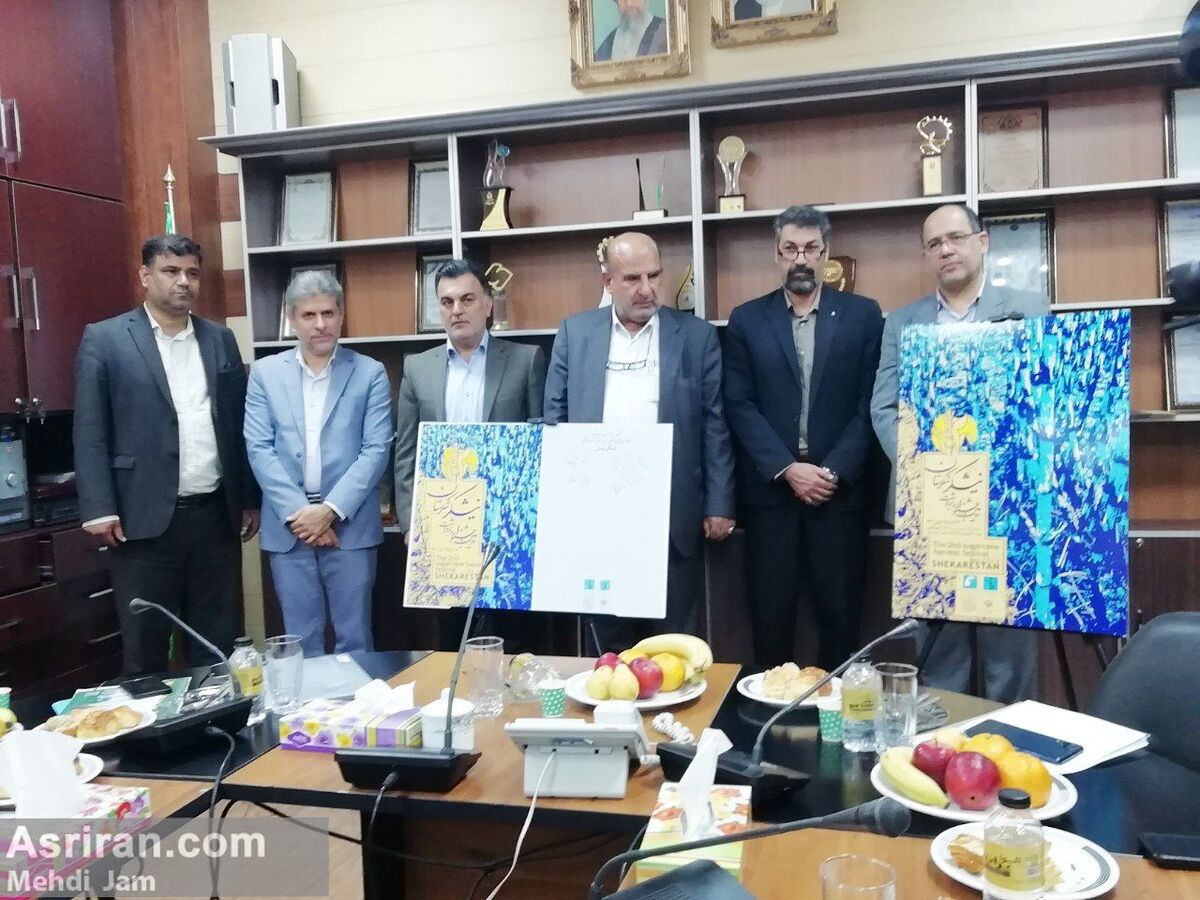 پوستر دومین جشنواره ملی شکرستان در خوزستان رونمایی شد/ جشنواره برداشت نیشکر سال آینده به صورت بین المللی برگزار می‌شود