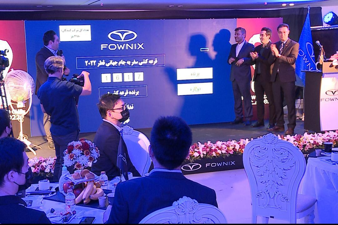 3 برنده خوش شانس محصولات مدیران خودرو به جهانی 2022 قطر مشخص شدند