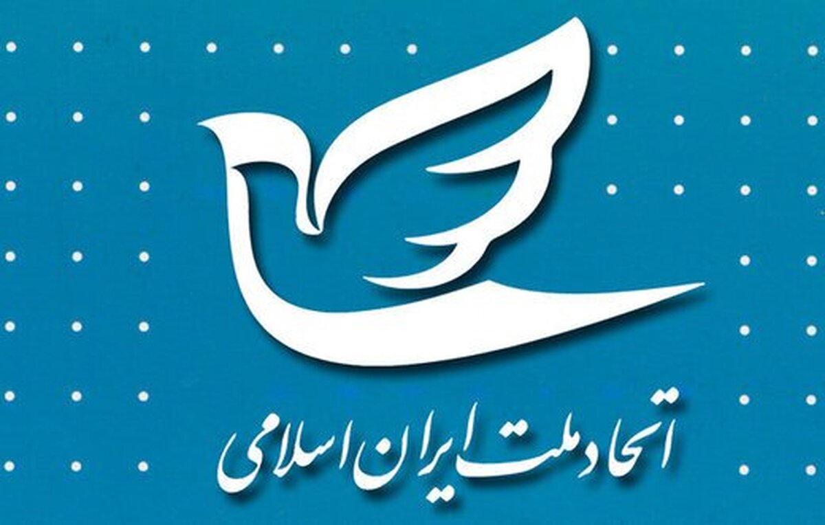 کیهان: از حزب اتحادملت واضح تر و وقیح تر نمی شد موضعگیری کرد