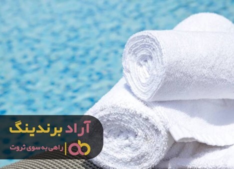 تولید حوله ابراهیمی از سر گرفته شد