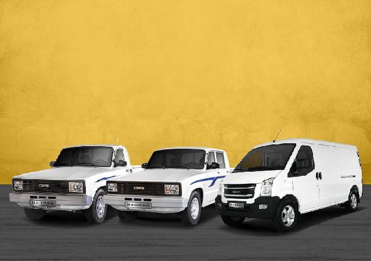 فروش  نقدی ونقد و اقساطی وانت کارا و ون باری اینرودز توسط گروه بهمن (+جدول و جزئیات)