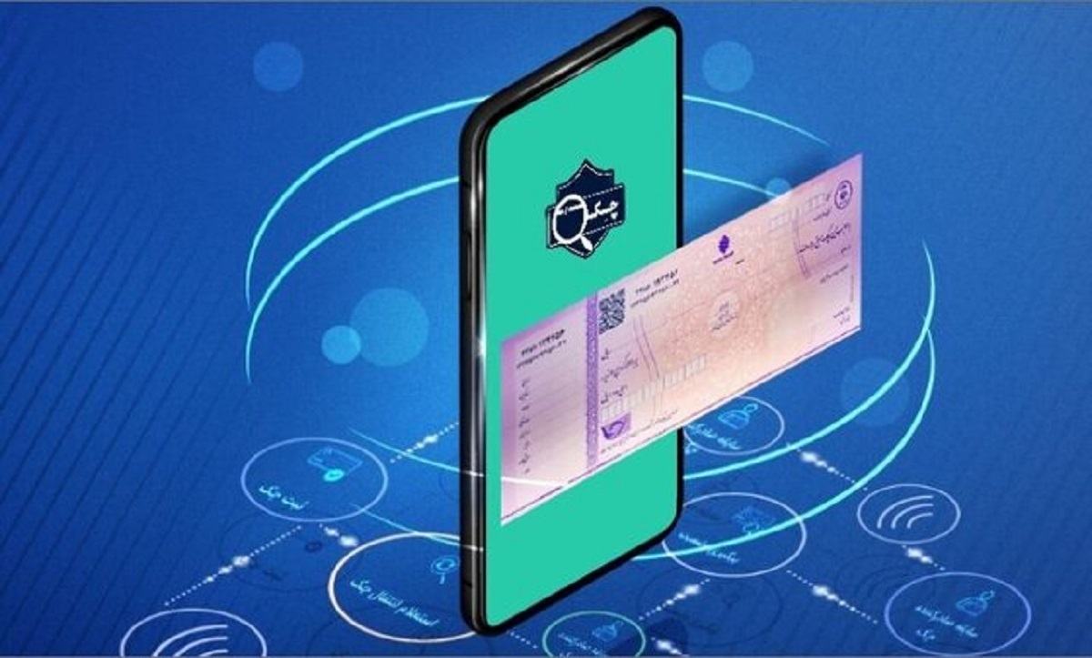 همه چیز درباره صدور و نقد شدن چک الکترونیک
