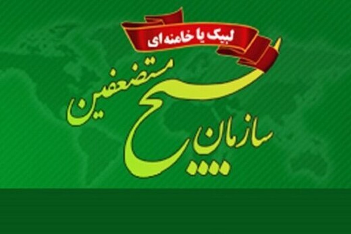 تسنیم: شهادت یک طلبه بسیجی در شیراز با پرتاب کوکتل مولوتوف اغتشاشگران