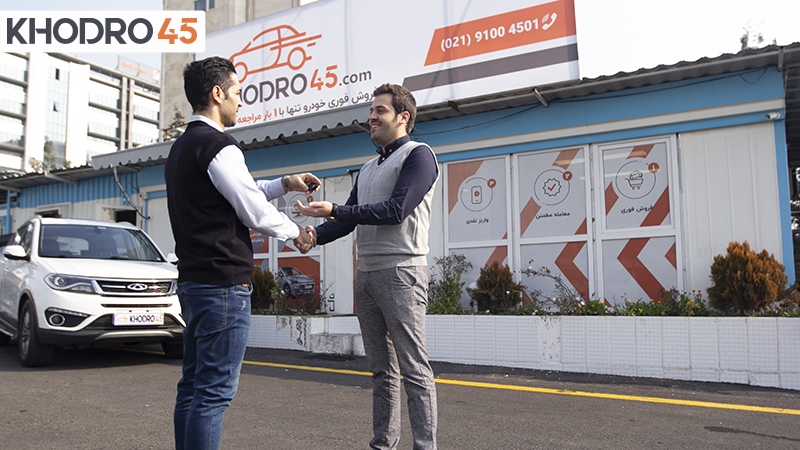 بهترین روش فروش خودرو کارکرده و خرید خودرو جدید
