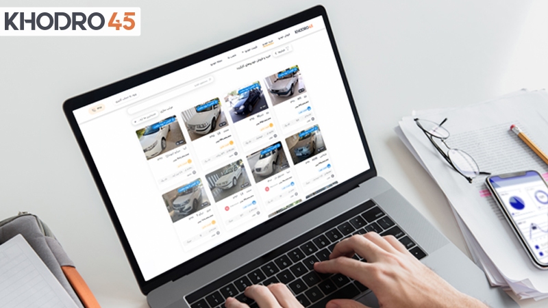 بهترین روش فروش خودرو کارکرده و خرید خودرو جدید