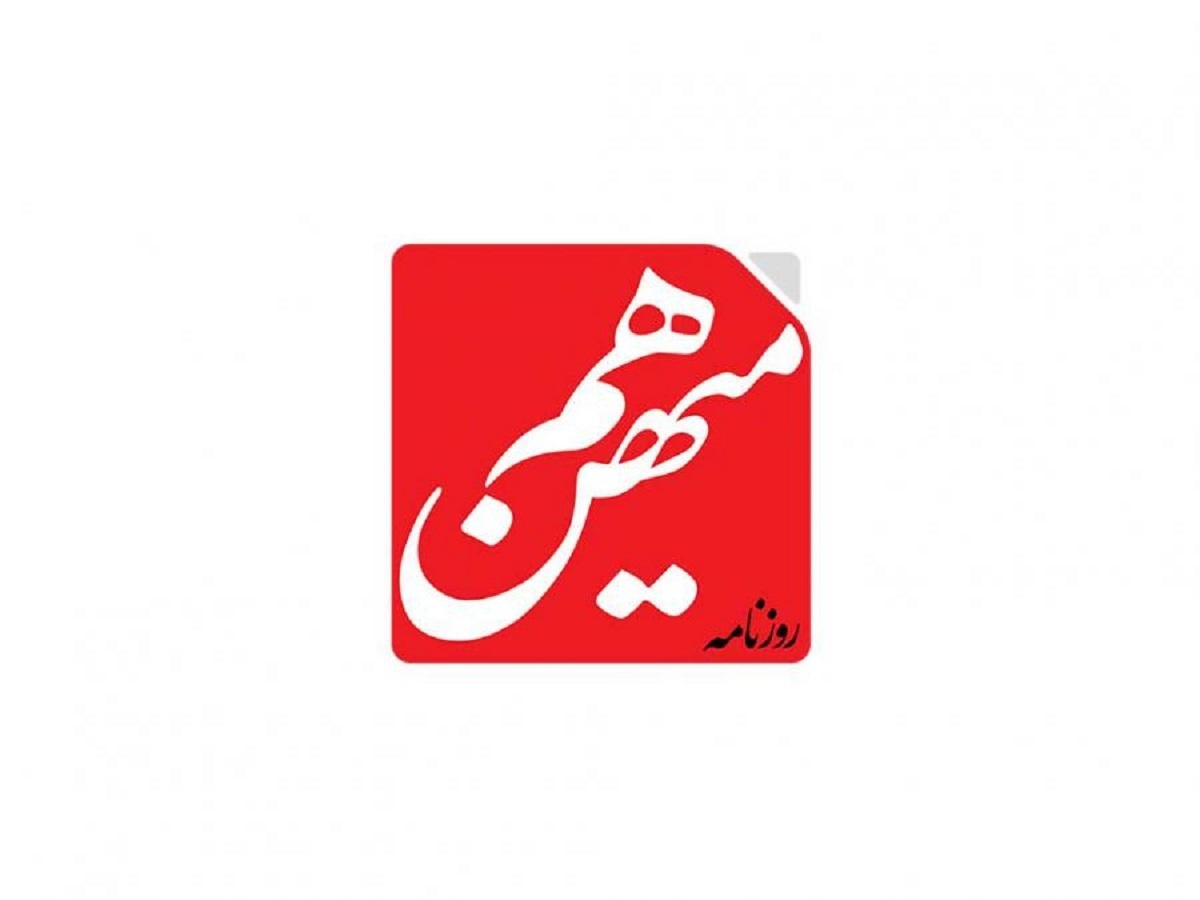 چرا باختید؟/ رسانه ناکارآمد محصول سیاست رسانه ای ناکارآمد است