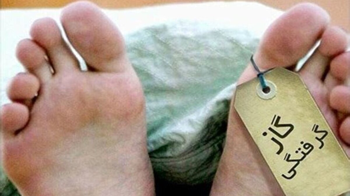 مرگ ۲۵۵ نفر بر اثر مسمومیت با گاز در هفت ماهه امسال