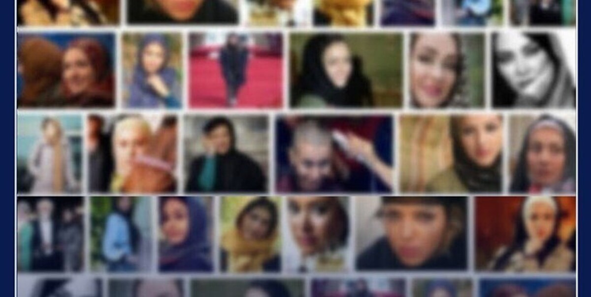 ایرنا: حکم محدودیت حقوق اجتماعی برای سلبریتی‌های حامی اعتراضات