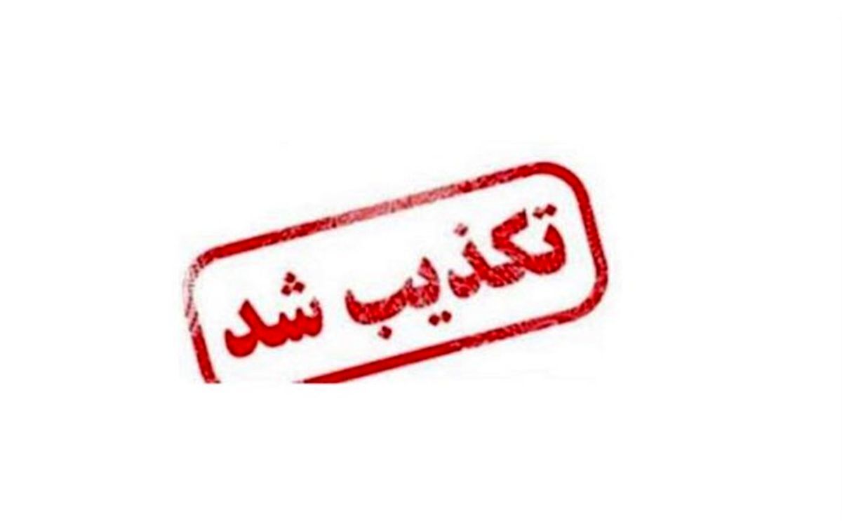 فرماندار: تکذیب کشته شدن ۵ نفر در درگیری‌های شیراز