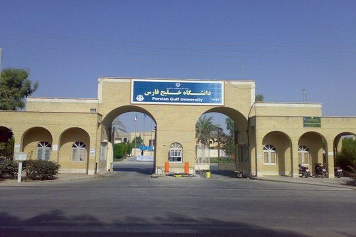دانشگاه خلیج‌ فارس بوشهر: هیچ دانشجویی در بازداشت نیست/ ورود نیروهای نظامی به دانشگاه‌ ممنوع است