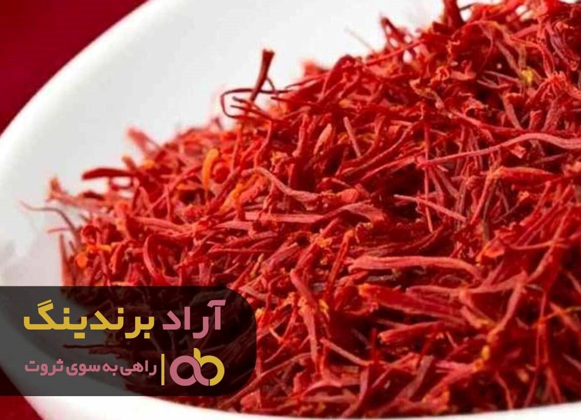 زعفران اسپانیا رتبه دوم صادرات را به خود گرفت