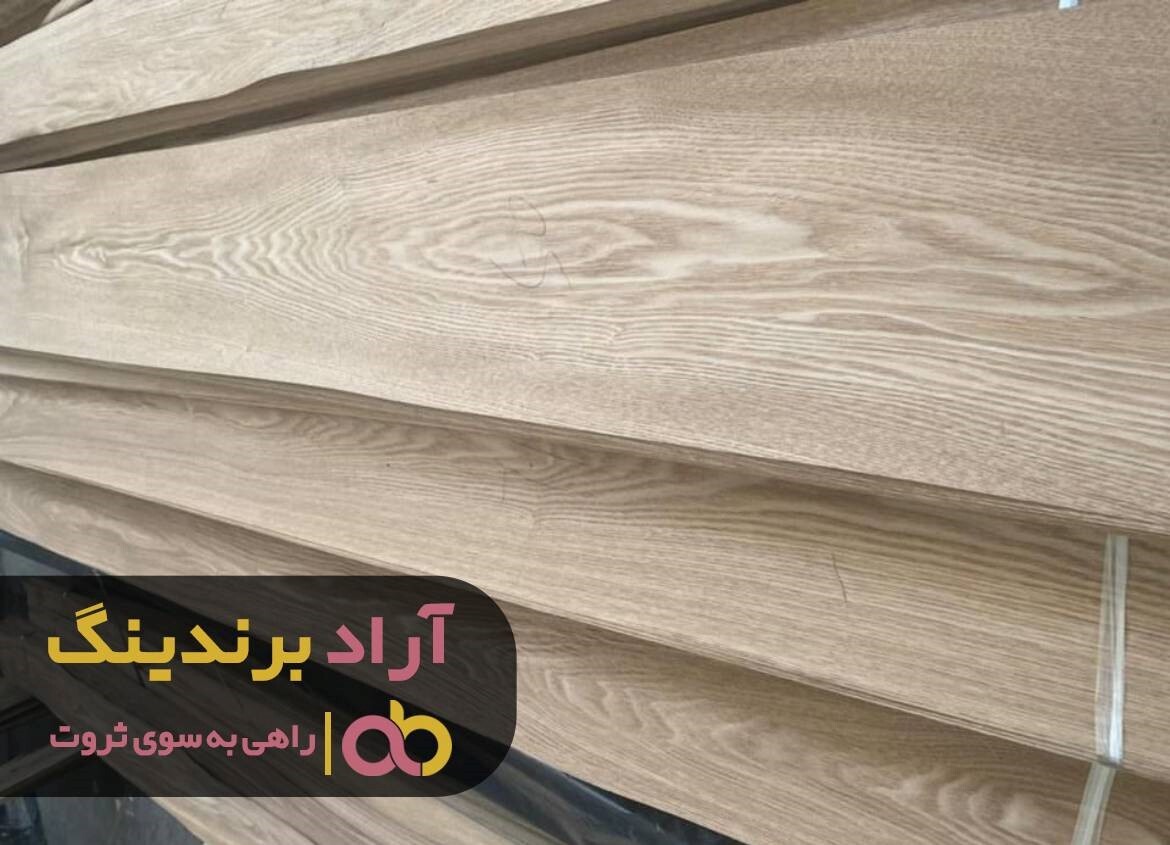 واردات ام دی اف خام روکش چوب از اروپا واردات ام دی اف خام روکش چوب از اروپا