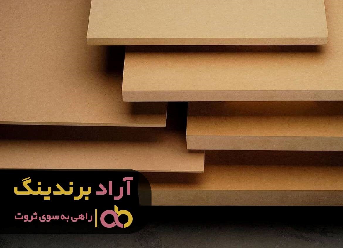 واردات ام دی اف خام روکش چوب از اروپا واردات ام دی اف خام روکش چوب از اروپا