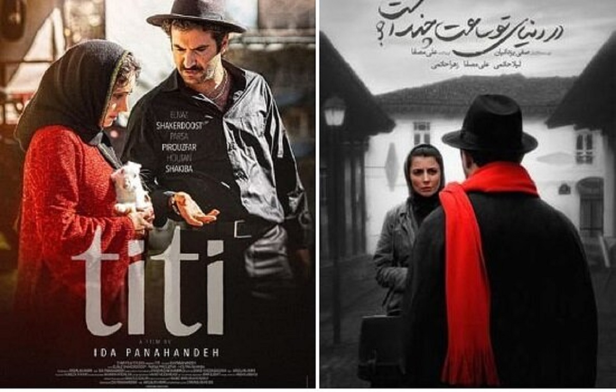 نمایش ویژه 2 فیلم ایرانی در کن