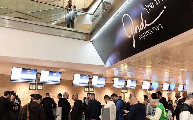 تصاویر اولین پرواز مستقیم اسرائیل به قطر