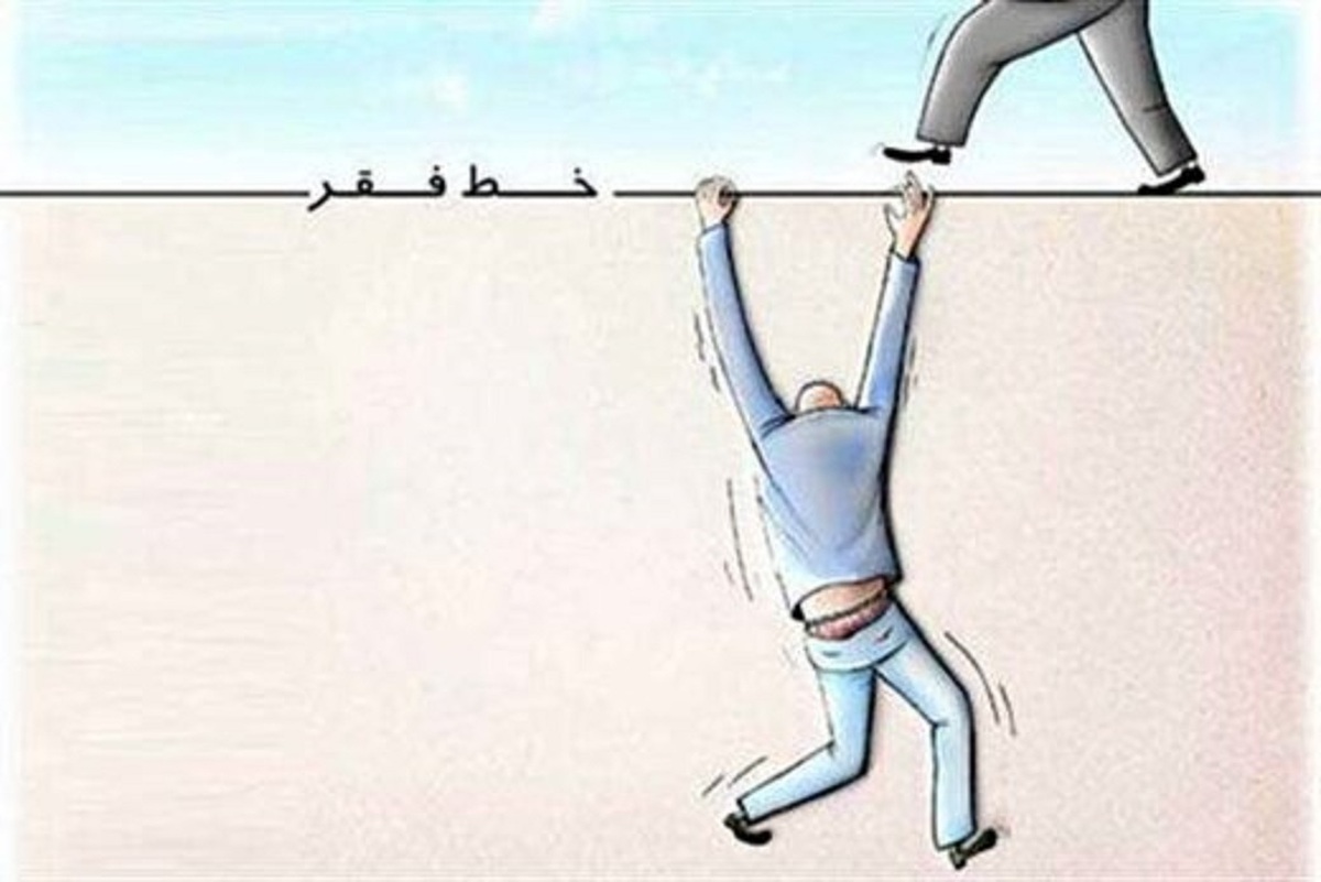 دنیای اقتصاد: فقر تا کجا جلو می رود؟