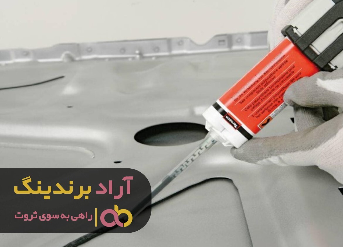 پخش چسب آکواریوم پمادی به سراسر کشور