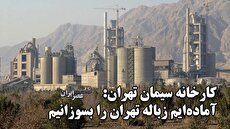 رئیسی: حقوقدان آفریقایی به من گفت که مترقی‌ترین قانون اساسی دنیا برای ایران است 2