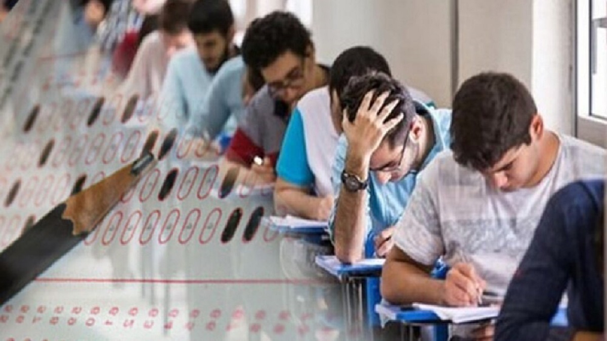 تغییرات جدید کنکور 1402