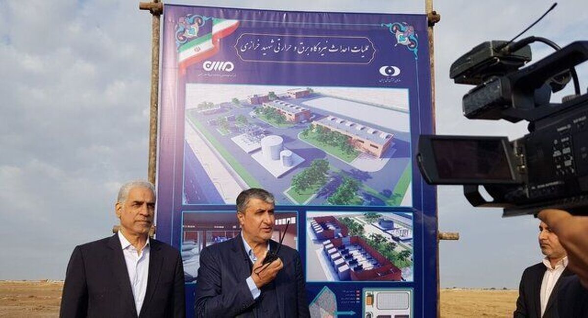 آغاز احداث نیروگاه اتمی «کارون» در خوزستان