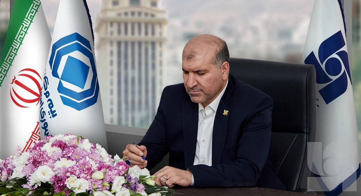 پیام مدیرعامل بیمه سرمد به مناسبت روز بیمه