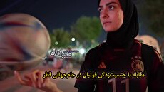 ببینید| مقابله با جنسیت زدگی فوتبال در جام جهانی قطر توسط یک زن محجبه