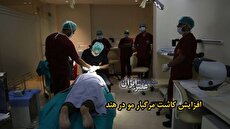 آقای صداوسیما! آقایان رسانه های دولت! در چین هم مردم را سرکوب می کنند؛ چرا سانسور می کنید؟ 2