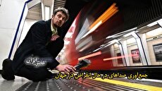 شهردار تهران؛ سیاسی‌ترین مقام غیر سیاسی ایران! 3