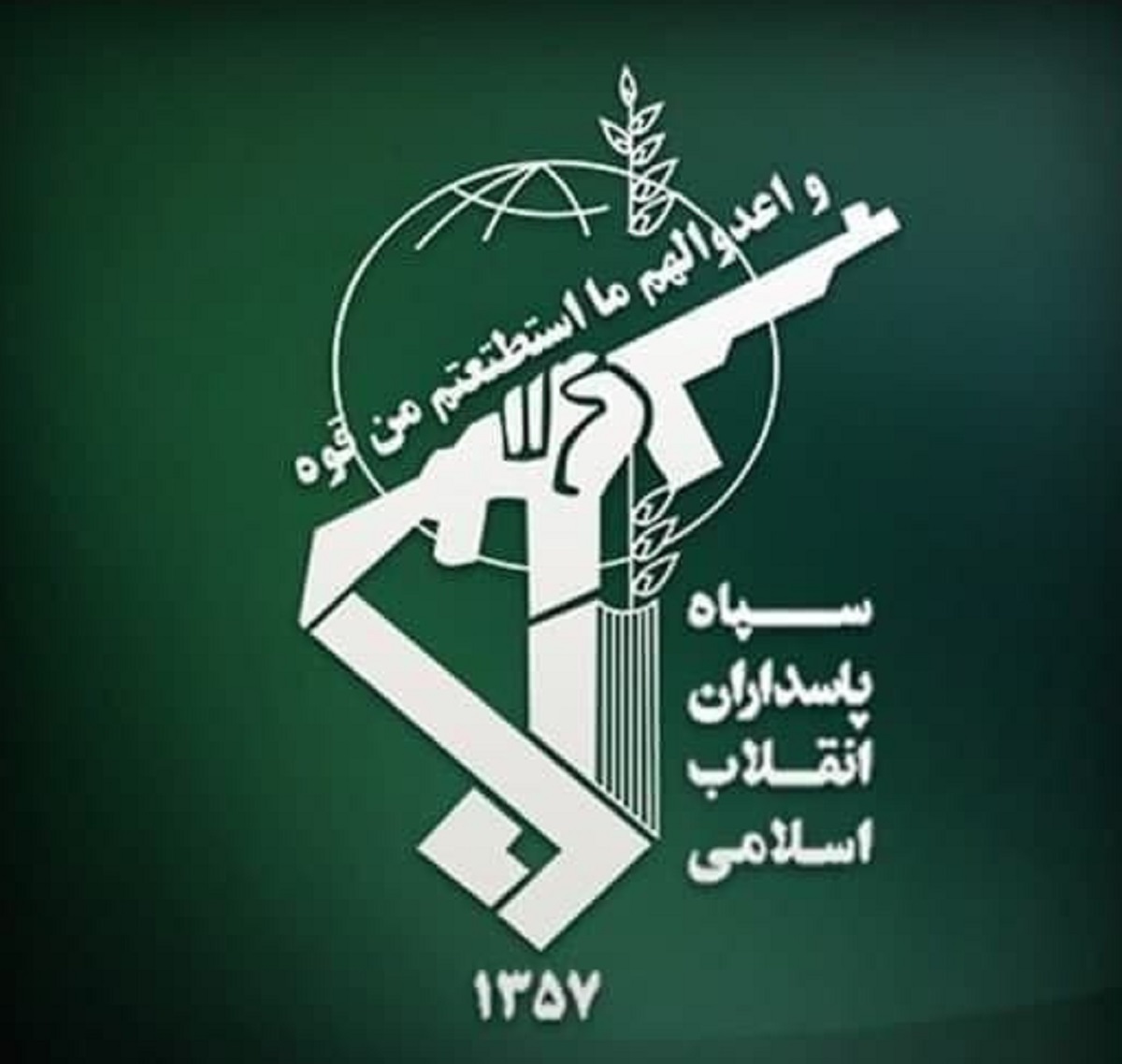 دستگیری تیم تروریستی در مشهد