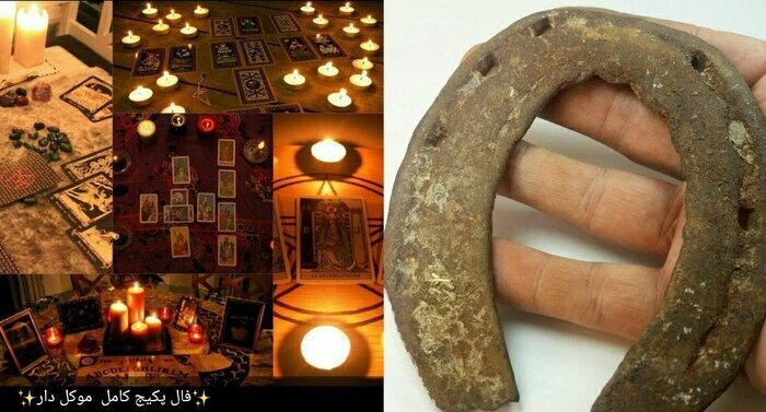 اقتصاد رمالی؛ از قتل 350هزار تومانی تا فالگیری 2میلیاردی! 4