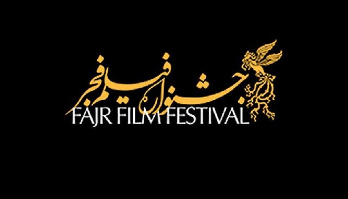 75 فیلم متقاضی حضور در جشنواره فجر / جدیدترین اخبار