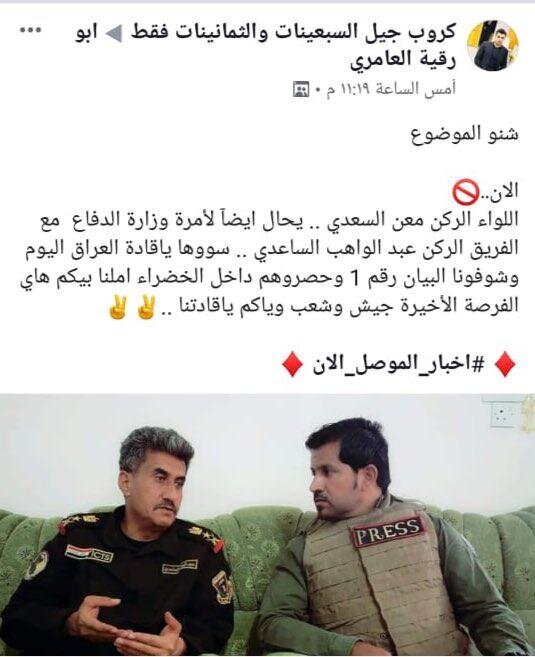 مواضع آیت الله سیستانی در اعتراضات عراق چه بود؟ مواضع آیت الله سیستانی در اعتراضات عراق چه بود؟