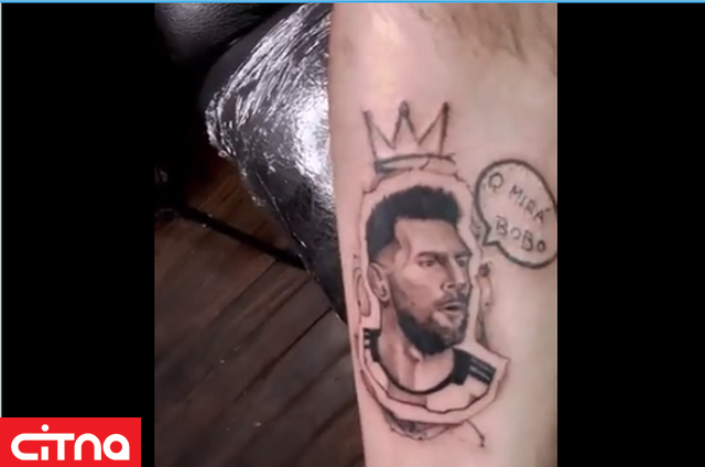 خالکوبی جمله تاریخی لیونل مسی (+عکس)