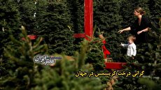 آخرین خبر از سریال سلمان فارسی؛ تصویربرداری در ارمنستان 2