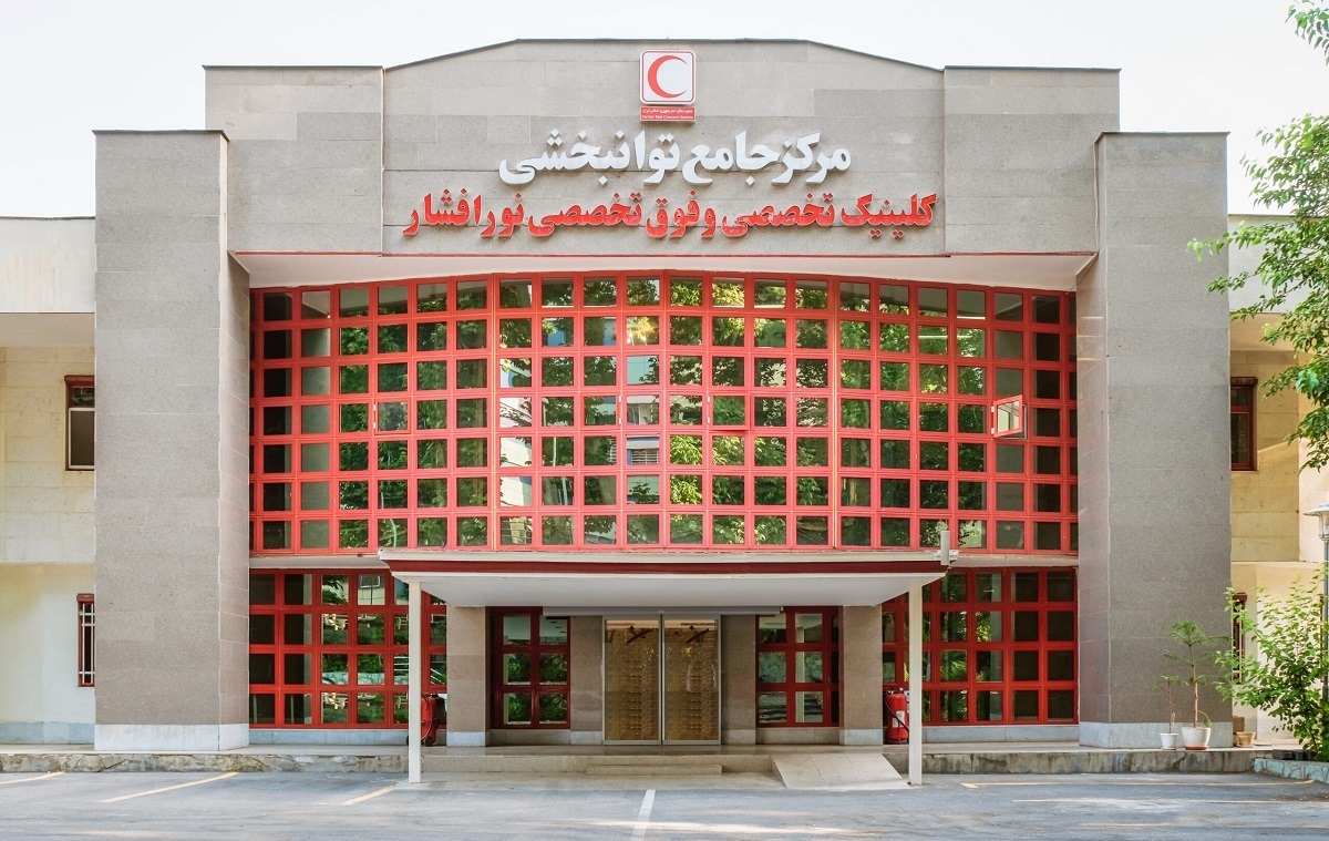 ارائه 74 هزار خدمت پاراکلینیکی در بیمارستان نورافشار/ 10 هزار خدمت رایگان توانبخشی به کودکان کم‌توان ارائه شد