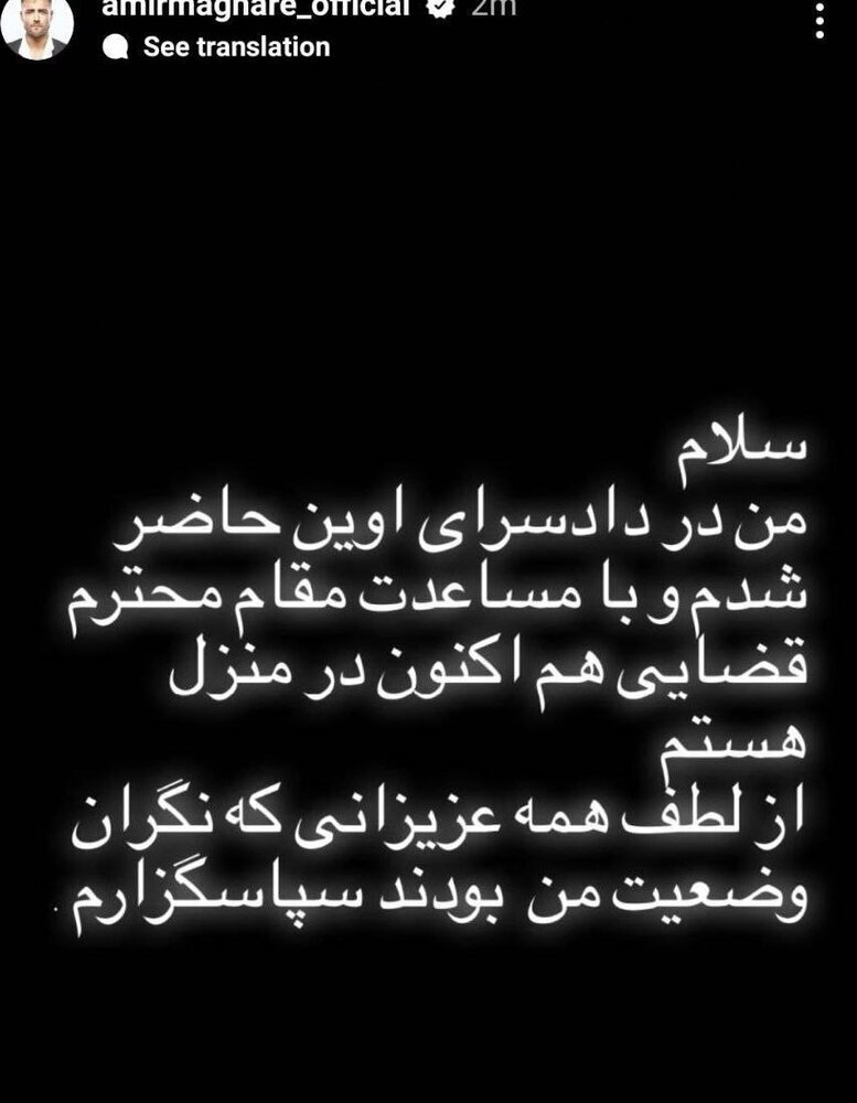 آزادی خواننده