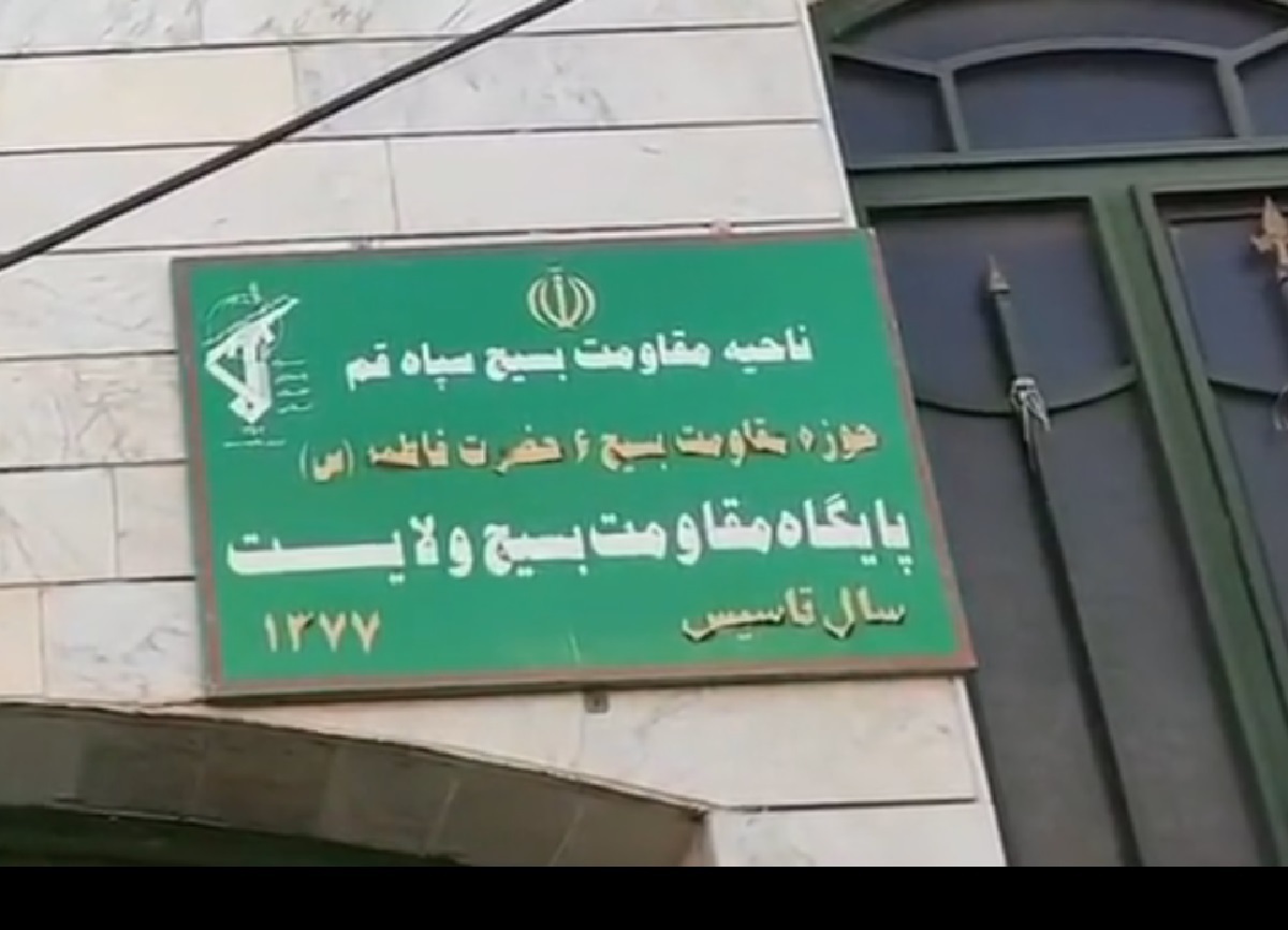 ببینید | ساخت نارنجک دستی، کوکتل مولوتف و ...  در پایگاه بسیج در قم