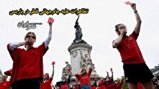 ببینید| تظاهرات علیه جام جهانی قطر در پاریس/ نمایش کارت قرمز برای قطر