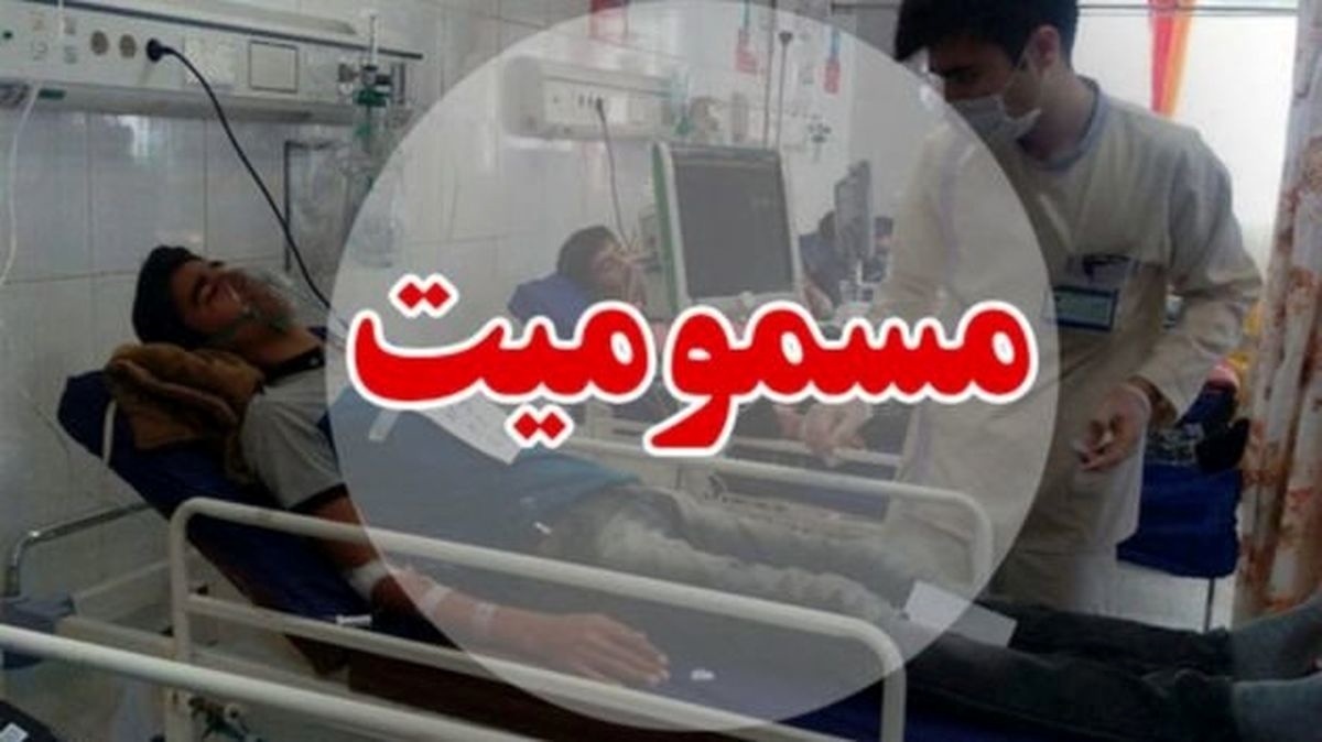 مسمومیت برخی از دانشجویان دانشگاه صنعتی اصفهان