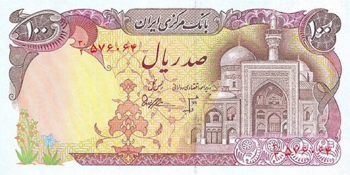 تاریخچه پول کاغذی در ایران/ اولین اسکناس ایران در کدام بانک چاپ شد؟