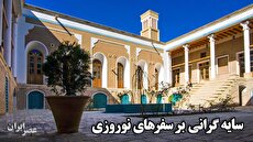 پسری که با عکس پاهایش به شهرت جهانی رسید (عکس) 6