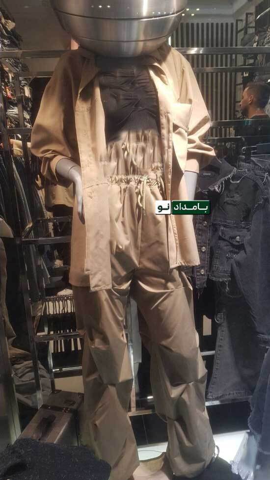 تصویری از یک پوشش زنانه که بحث‌برانگیز شد (عکس)