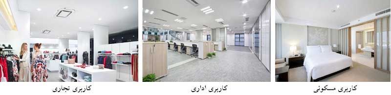 مزایای چیلر هوا خنک آپارتمانی و صنعتی