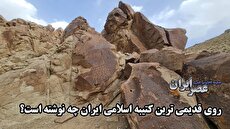 کیهان: برادران لیلا اصلا فیلم نیست / صحنه رقص فرهاد اصلانی به سرتاسر فیلم می‌ارزد 4