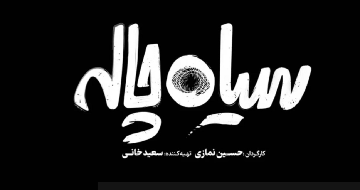 پخش یک سریال کمدی جدید در نمایش خانگی با بازی مهران احمدی و ژاله صامتی