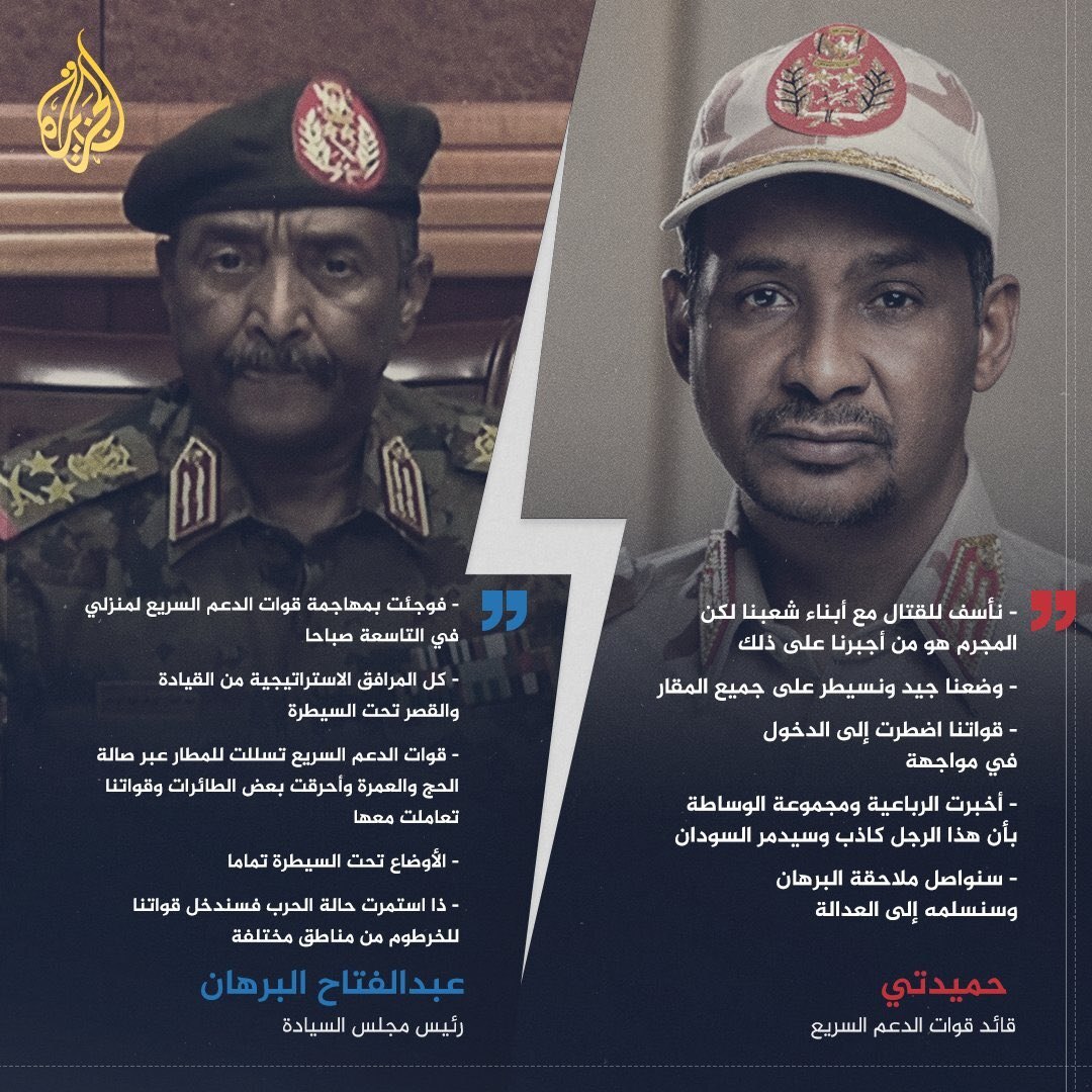 نبرد در سودان بین این دو مرد است + عکس 2